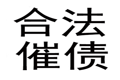 在欠款人所在地起诉是否必要？